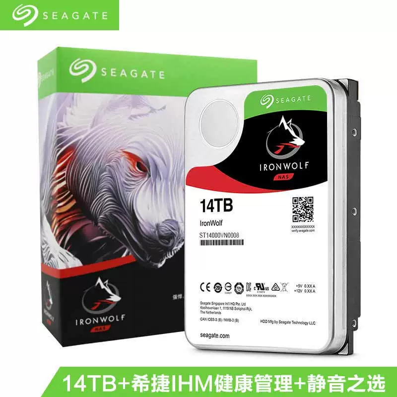 Подходит для сетевого накопителя Seagate Cool Wolf Ironwolf 14TB NAS жесткий диск ST14000VN0008
