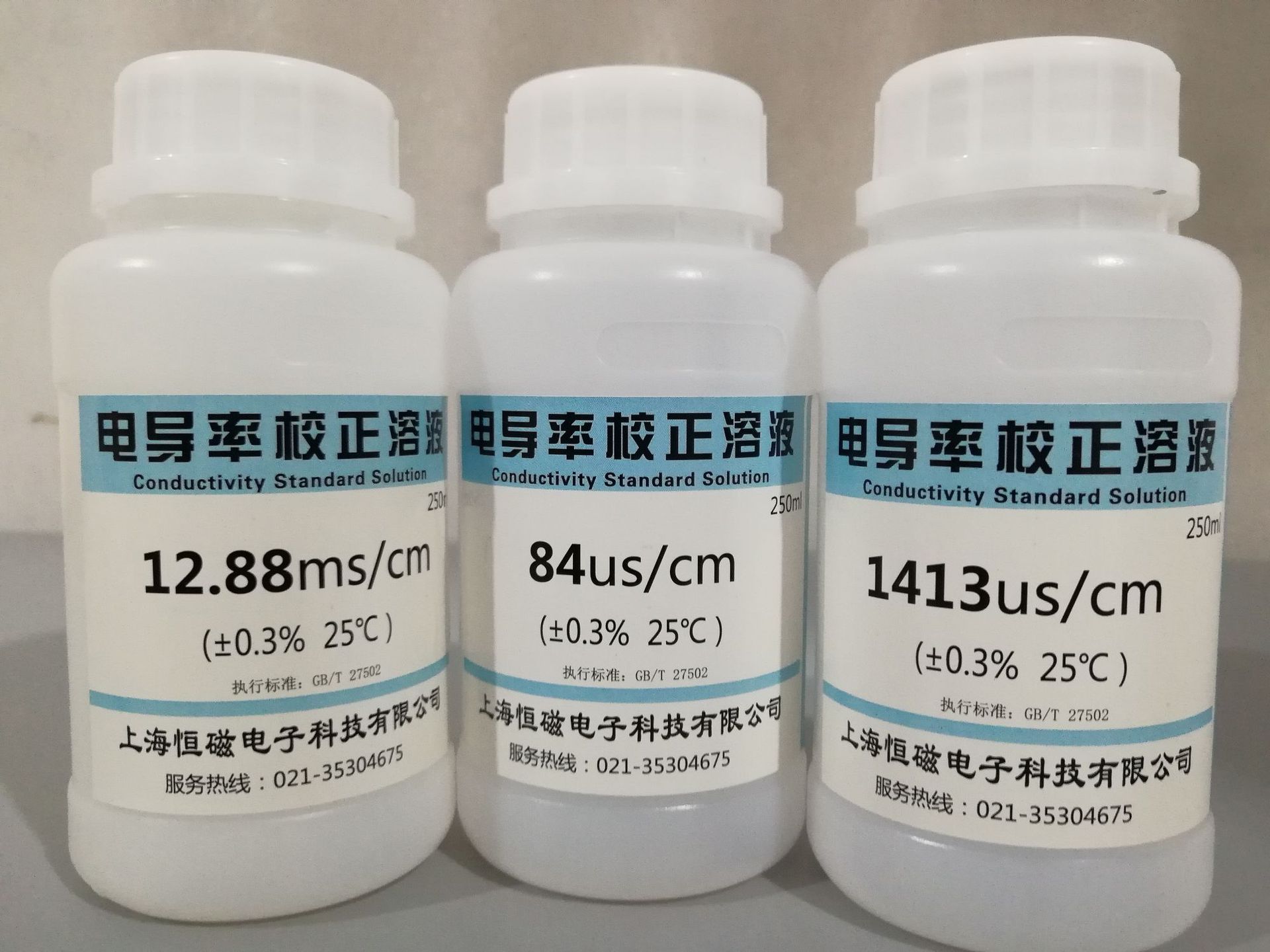 12-88ms-cm-84us-cm1413us-cm-250ml