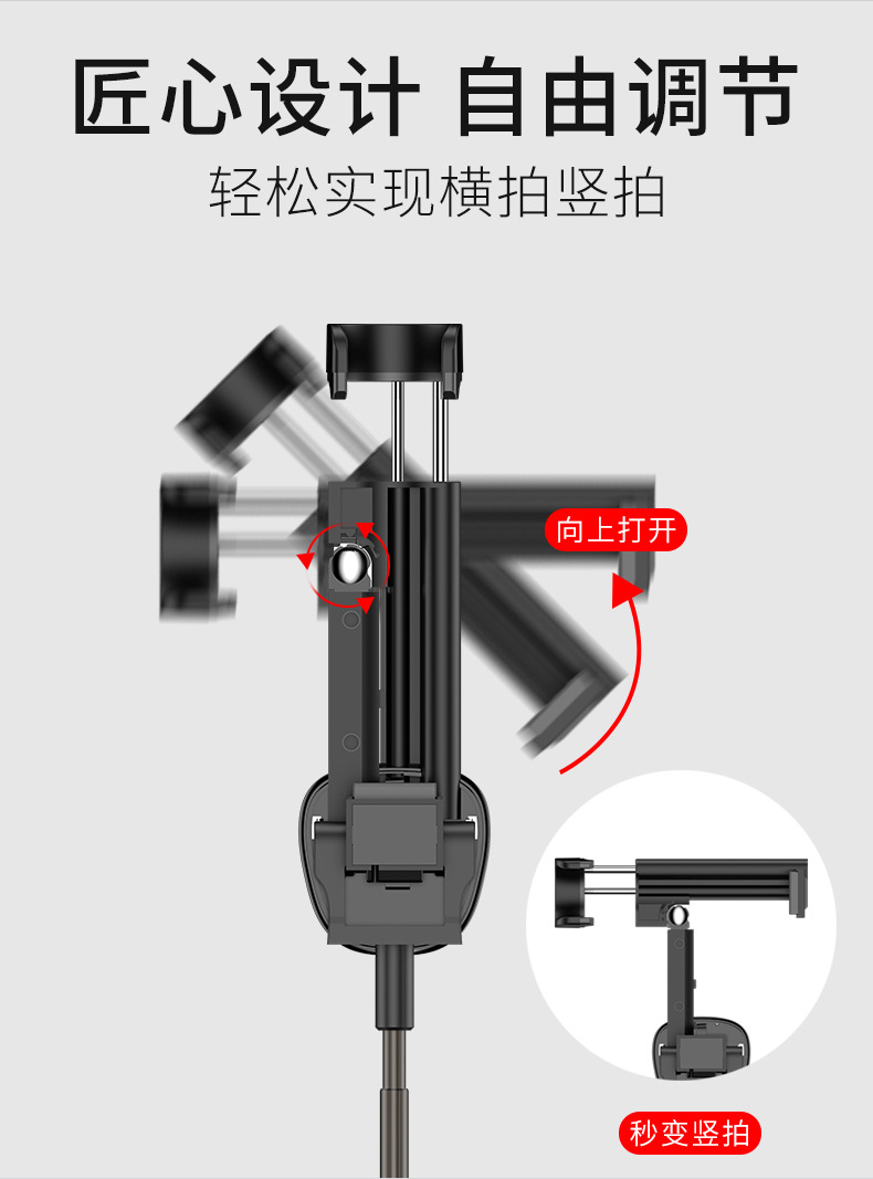 Stick selfie en Alliage d aluminium - Ref 3385986 Image 22