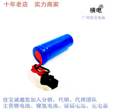 18500�F�늳� 18500�����F�늳�  3.2V1000MAH  ��KC�C��