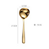 Creative 304 stainless steel large round spoon color multi -use sauce soup spoon golden soup spoon porridge spoon to drink a spoon on the bottom