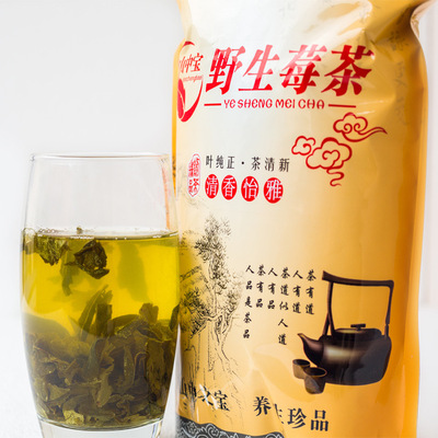 品质加品牌山中宝藤茶野生莓茶健康茶张家界原产地发货厂家批零|ru