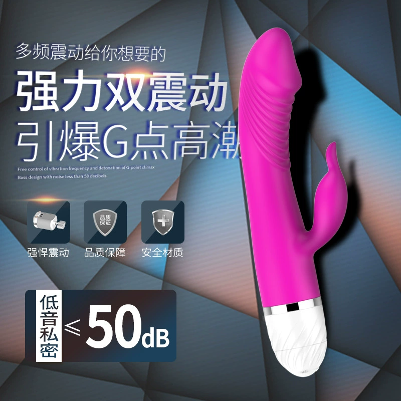 Mute massager for women, toy, vibration, Amazon