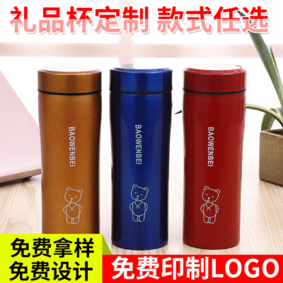 小熊紫砂保温杯学士杯 商务男女水杯周年庆礼品紫砂杯批发定制|ms