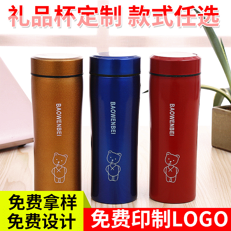 小熊紫砂保温杯学士杯 商务男女水杯周年庆礼品紫砂杯批发定制|ms