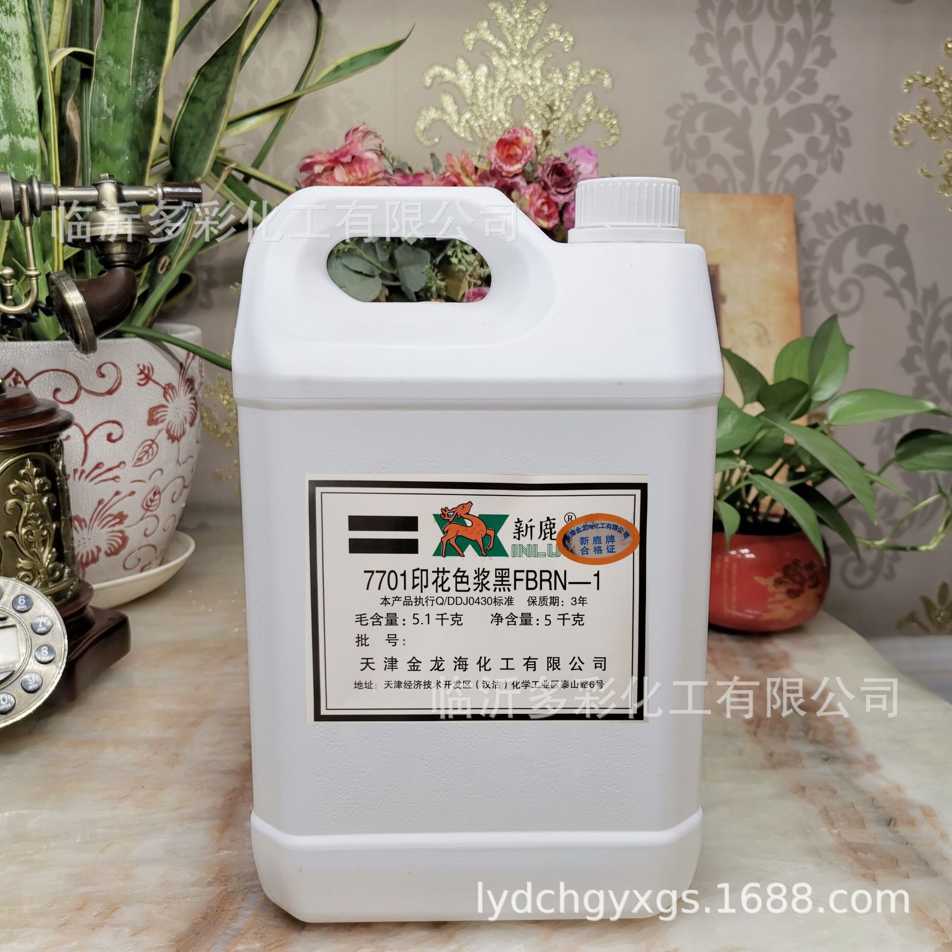 黑色浆-1  5公斤