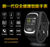 H66 Standard version for elderly people GPS location watch Bracelet Typeface waterproof SOS Call the police accurate Heart Rate Blood pressure