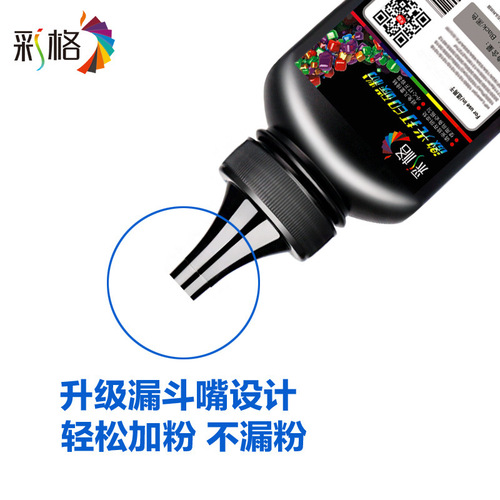 Color grid suitable for HP 2612A toner HP1020 M1005 1010 1018 Q2612A printer toner