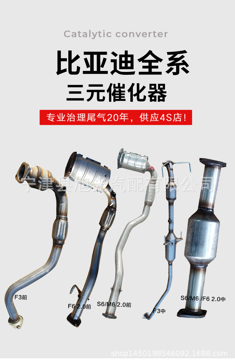 比亚迪-新版_03.jpg
