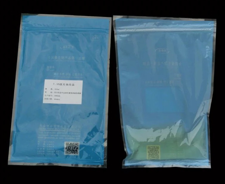 225ml3%氯化钠碱性蛋白胨水(均质袋装)   厂家供应