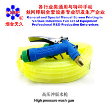 ��̨���ϴ܇ˮ���߉�ˢ܇�����_��ˮ��ܛ�ܛ_ϴ�W�懊�������ذ�