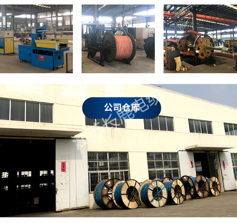 电缆详情改_18 - 副本