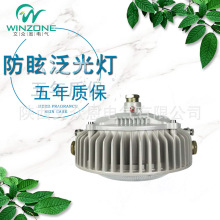 高亮天棚30W50W80W防眩LED工矿平台灯批发 电厂专用