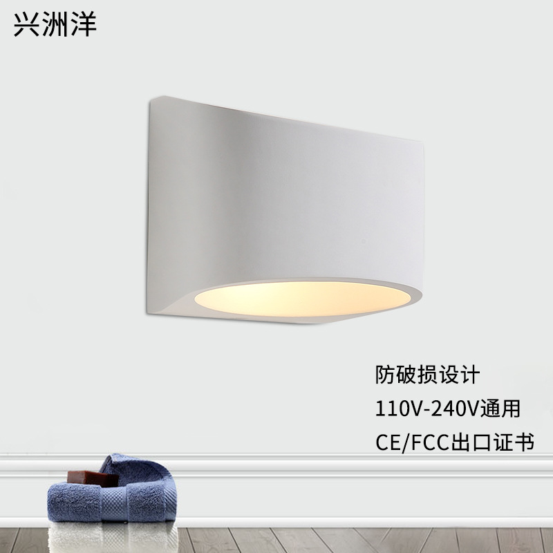 原创走廊客厅卧室壁灯现代简约 led 5w石膏壁灯床头灯