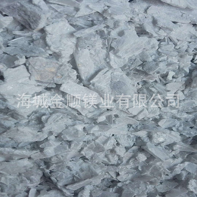 厂价销售工业用无水氯化镁 质量保证 支付宝交易|ms