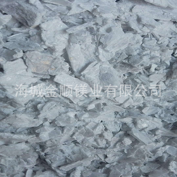 厂价销售工业用无水氯化镁 质量保证 支付宝交易|ms