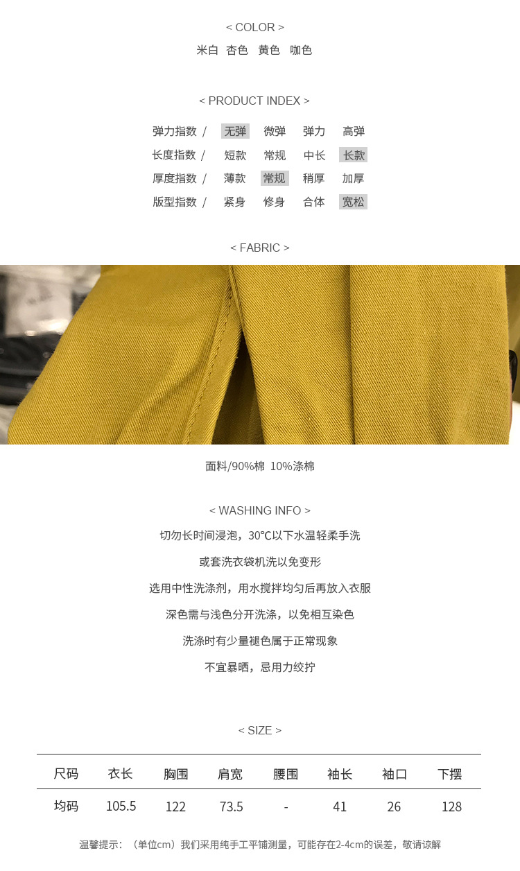 尺码信息.jpg