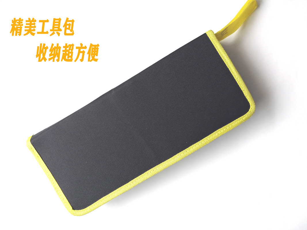 工具包 拷贝