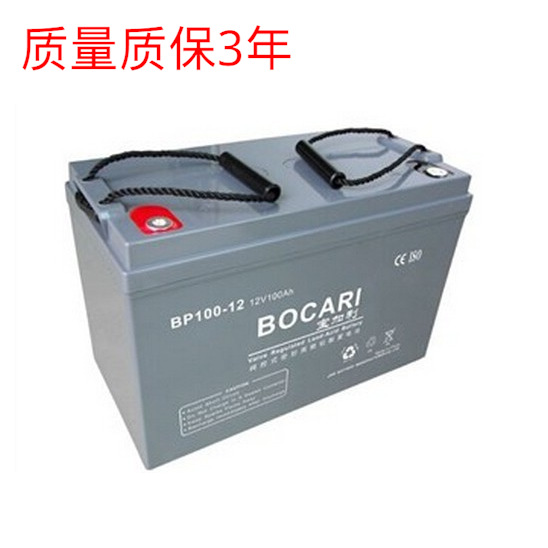 宝加利蓄电池12V25H宝加利BOCARI电池BP255-12全新包邮