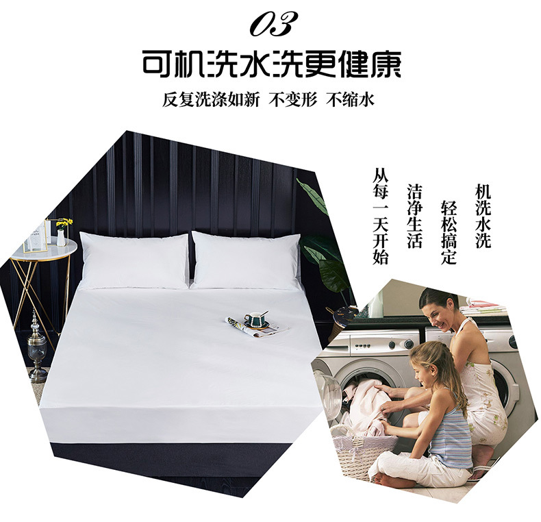 CL011 Pongee Waterproof Bed Sheet Huazhi Edition Details_08.jpg