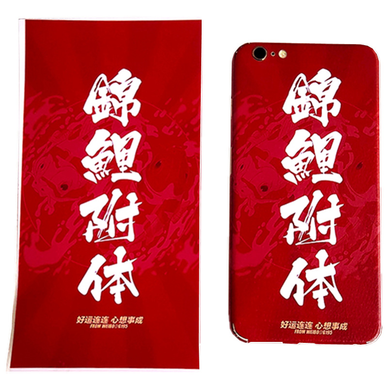 白底