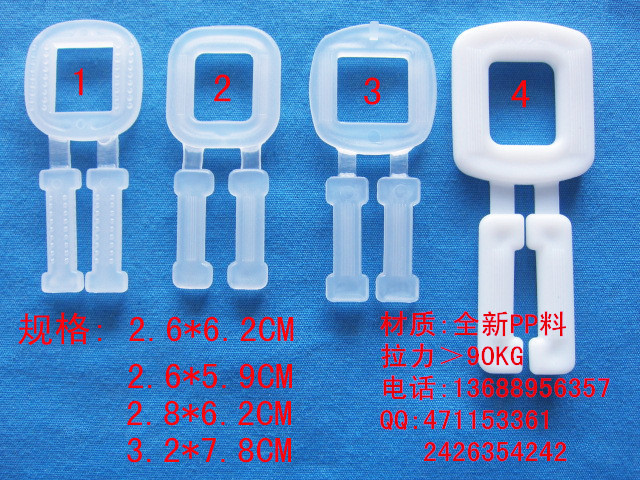 供應高強度環保PP打包扣、質量過硬、不易斷、有SGS環保報告