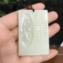 平安观音心经玉坠玉牌
