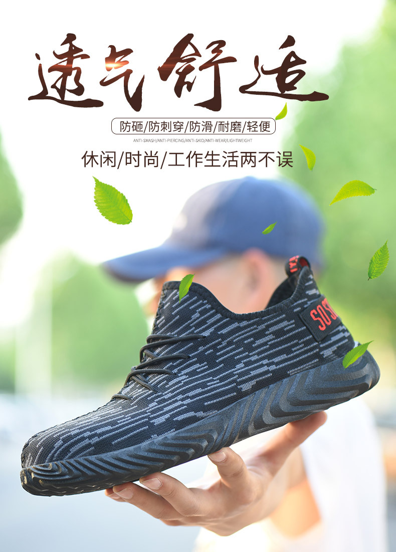 Chaussures de sécurité - Dégâts de perçage - Ref 3404859 Image 31