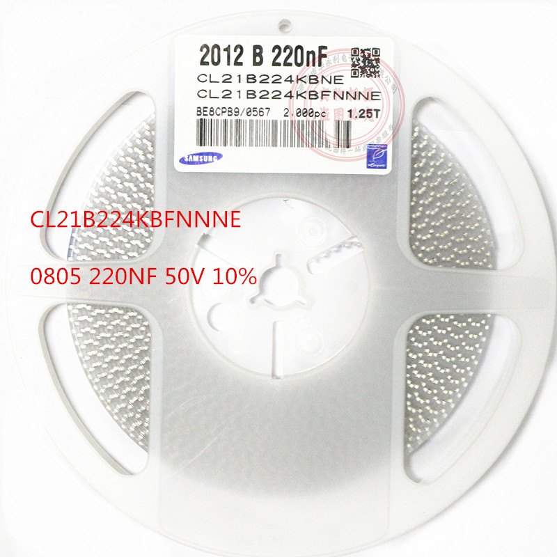 贴片电容CL21B224KBFNNNE 0805 220NF 50V 10%陶瓷电容 224K