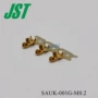jst镀金sauk-001g-m0尼龙插头