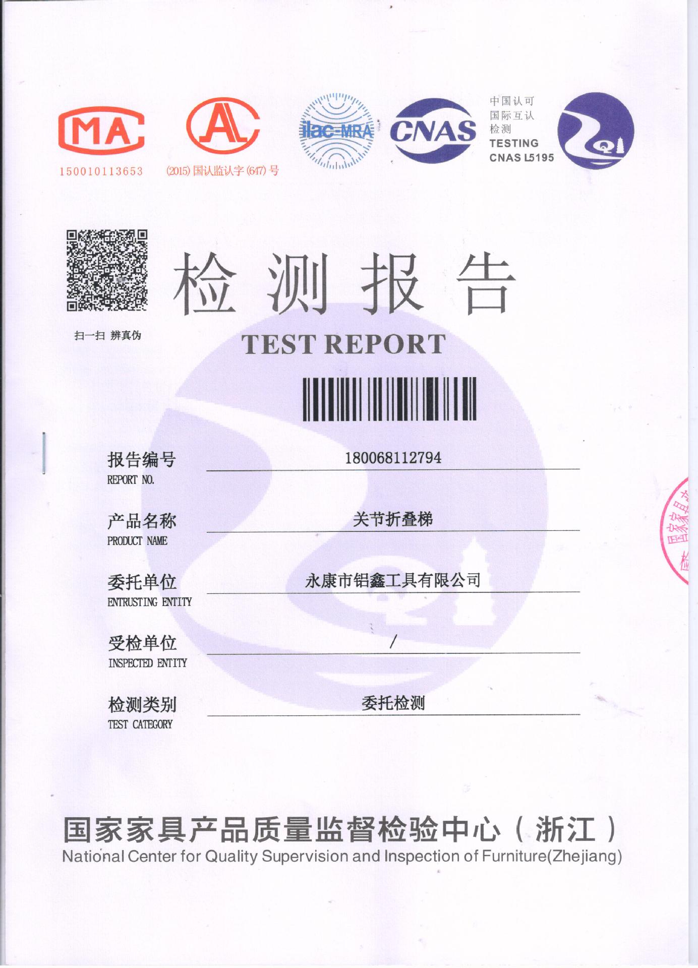 微信图片_20181101132942