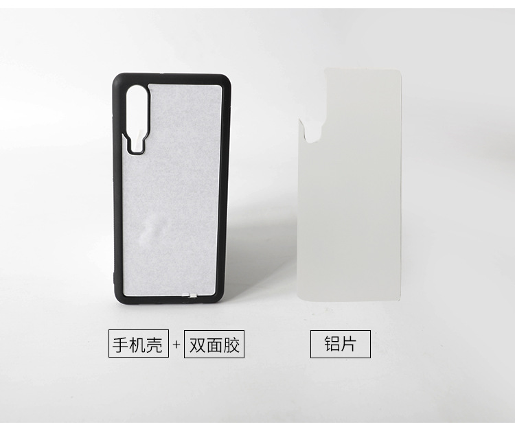 手机壳详情页_14