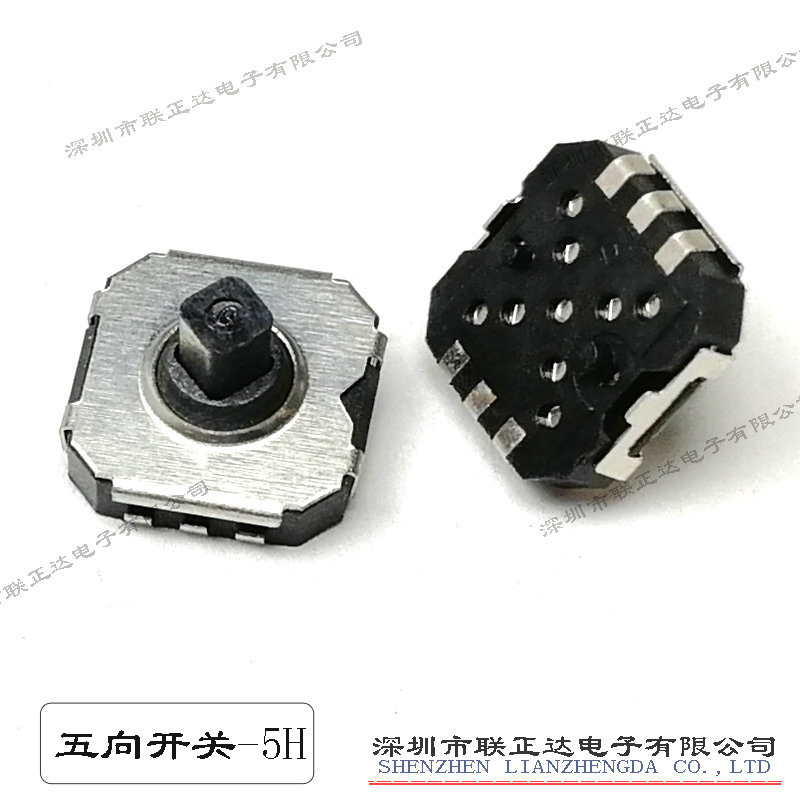 供应五向开关手机导航键菜单键MP3/MP4上下翻确认按键