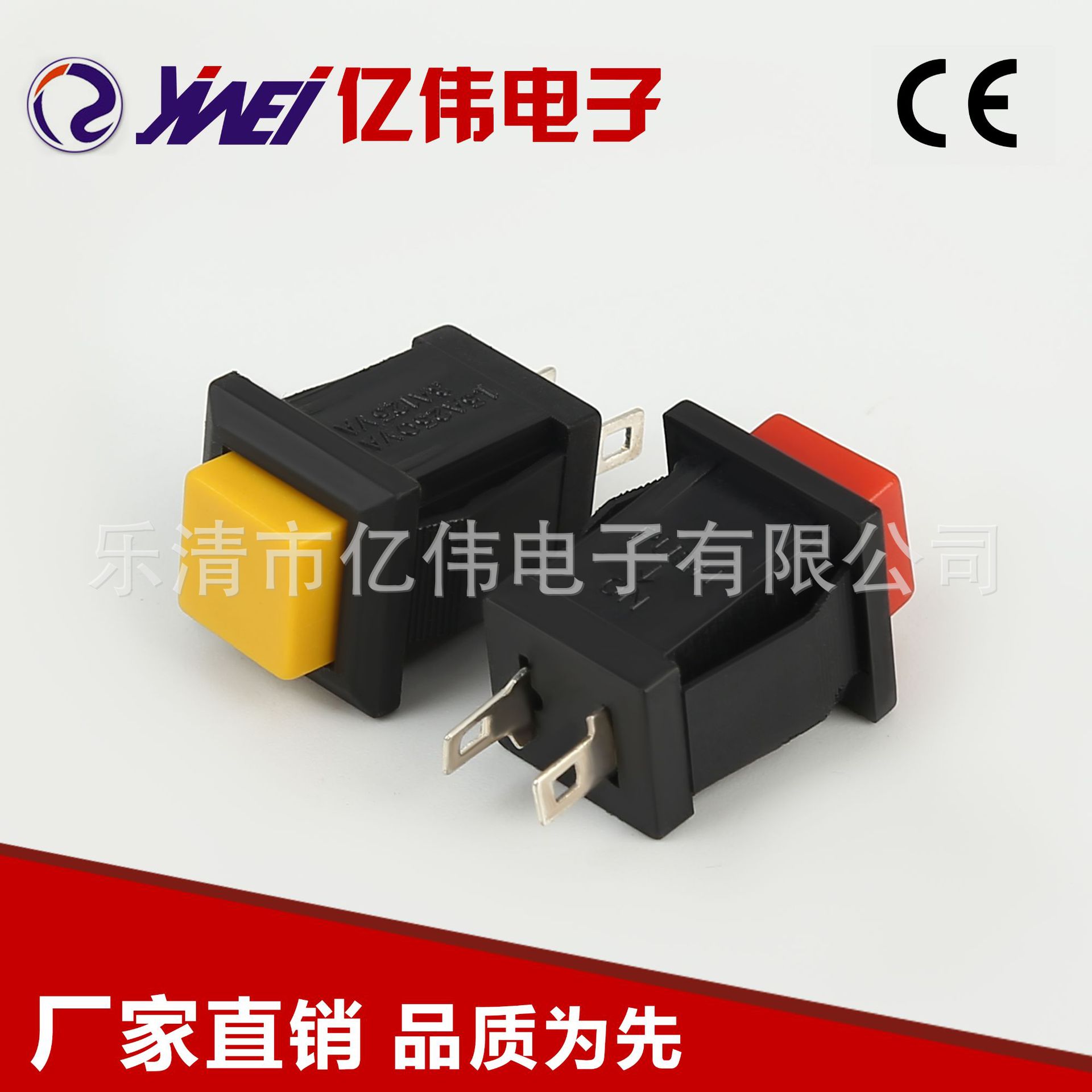 专业供应 不带锁自复位按通按断按钮开关 YW4-317方形按钮开关