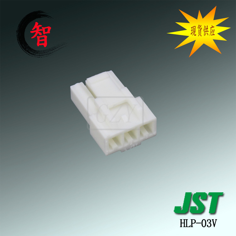 �ֻ�  HLP-03V �����ܿ� JST������ HLϵ�� �߶��� 3.96mm���
