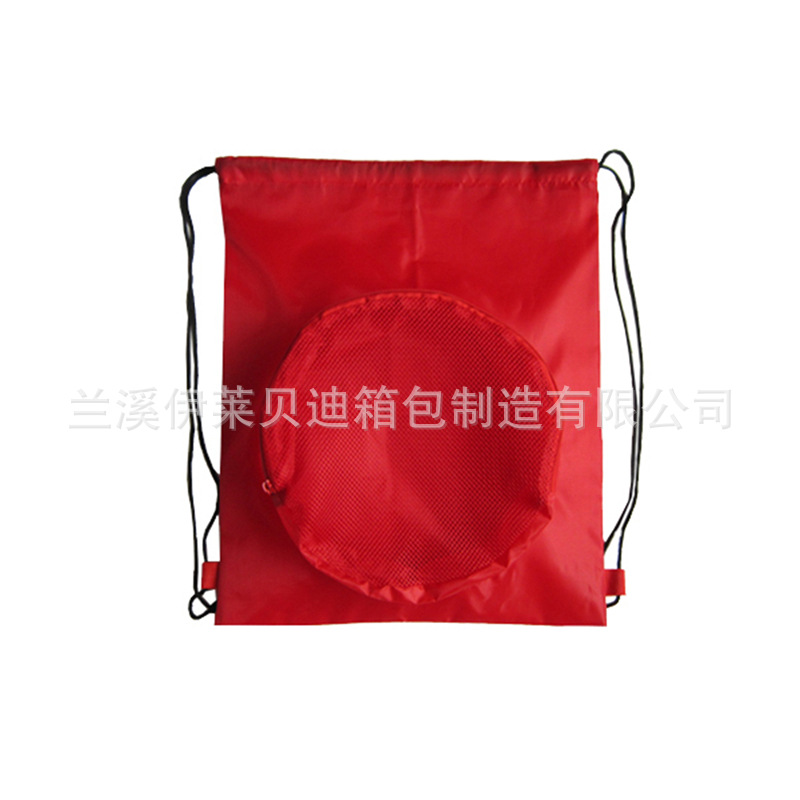 网布涤纶拼接篮球袋拉绳袋 圆形带拉链口袋抽绳袋双肩束口背包袋
