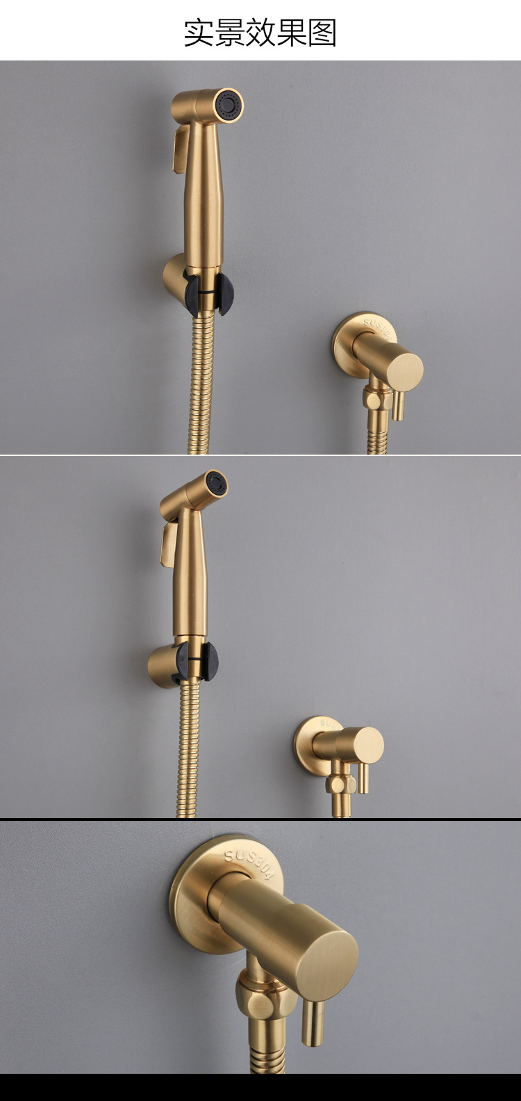 SUS304 spray gun, women's washbasin, toilet set, companion, pressurized nozzle gun, gray brushed, gold Angle valve, household undefined