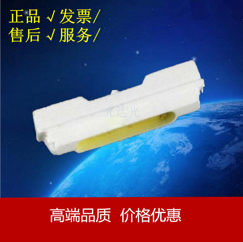 020侧面红灯红色红光LED发光二极管灯珠3806贴片背光用020侧红光