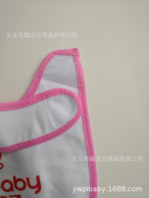 Cotton knitted waterproof eating bib, custom-made