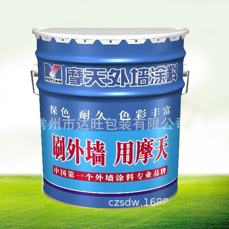 供应 涂料包装桶18L涂料桶 金属包装桶 油漆桶 化工桶