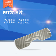 PETּӟĤS 12v0.3mm pet늟Ĥ lĤ