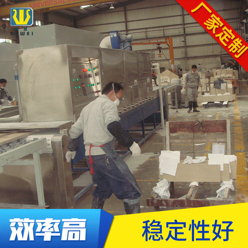 碳化硅微波干燥设备 厂家定制 氧化铜硫酸锌烘干机 化工烘干设备