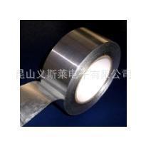 【厂家供应】带衬纸铝箔 无衬纸铝箔胶带/