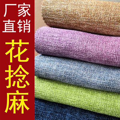 Request deals Rice Square shading engineering curtain cloth a living room bedroom hotel Homestay