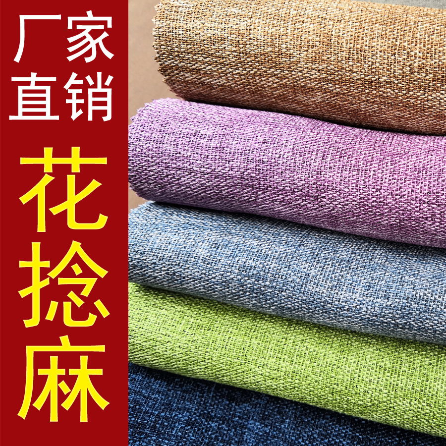 Request deals Rice Square shading engineering curtain cloth a living room bedroom hotel Homestay