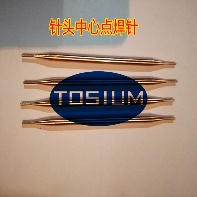 ��ɢǿ����ͭ�缫�㺸�� ����������ͭ�缫���� �մ�ͭ��Glidcop