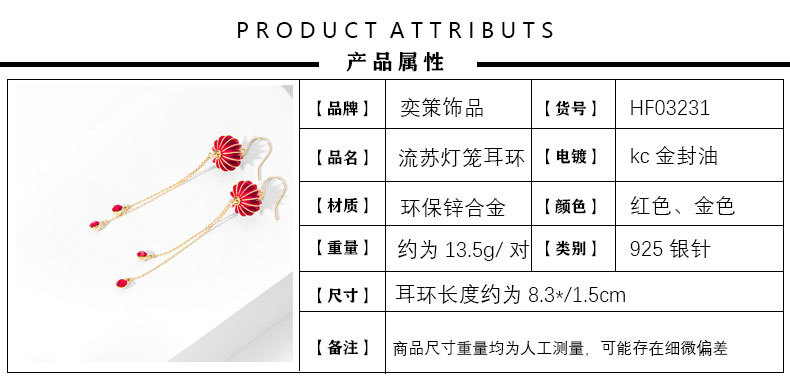 灯笼耳环详情_01.jpg