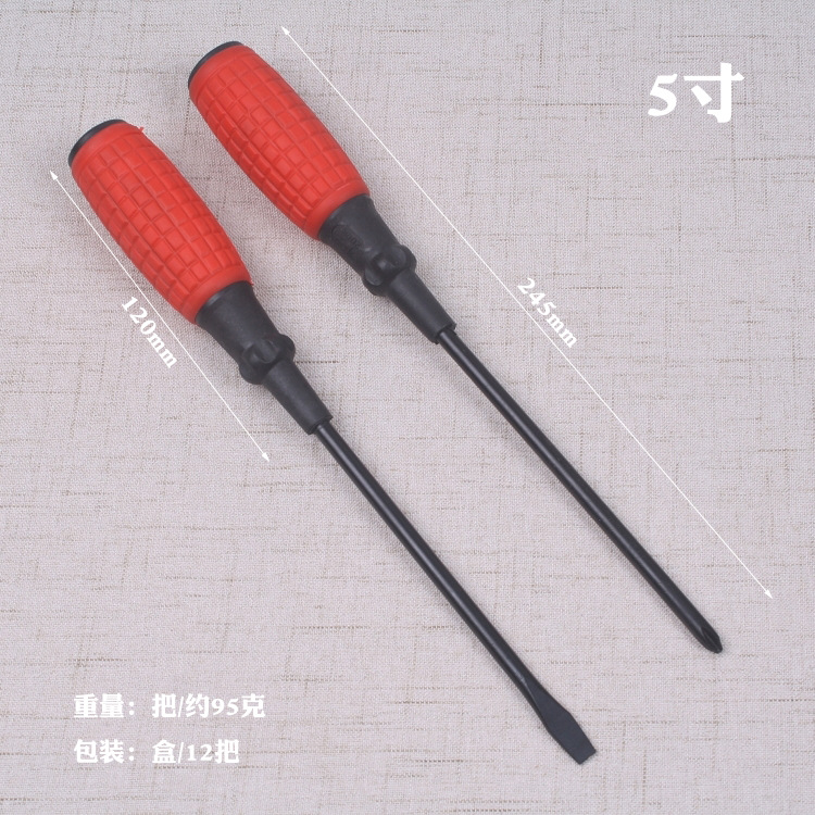 鱼雷 螺丝刀 (10).jpg