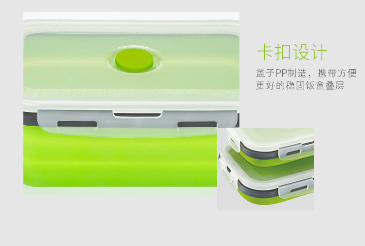 硅胶饭盒_27