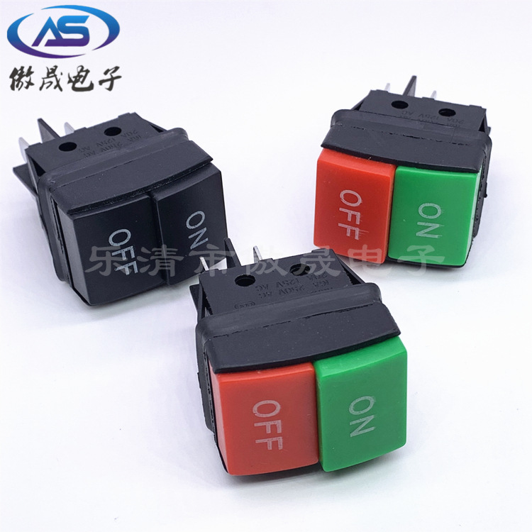 一键启动高压清洗机/洗车机/刷车泵55型58型大功率专用防水开关